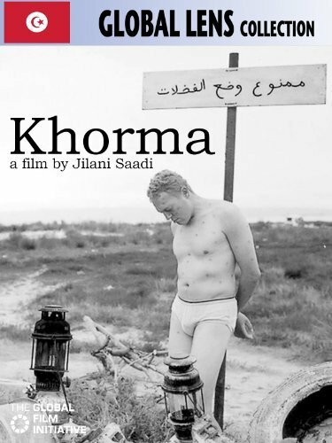 Khorma, enfant du cimetière (2002)