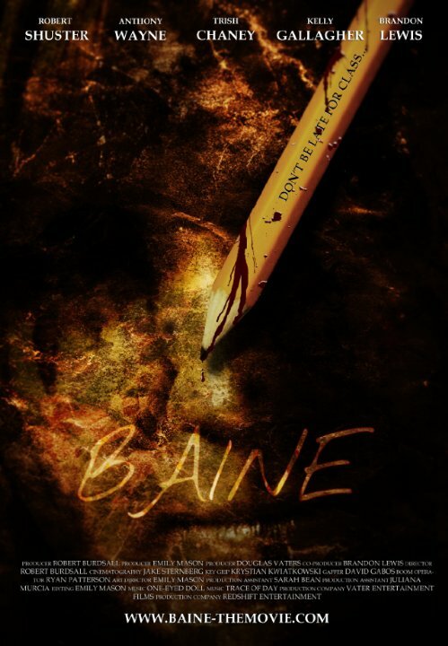 Бейн (2011)