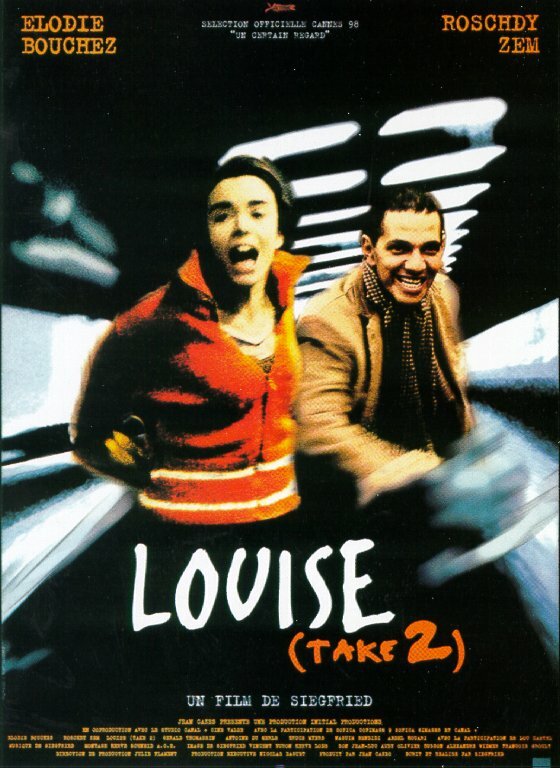 Луиза (дубль 2) (1998)