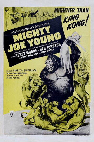 Могучий Джо Янг (1949)