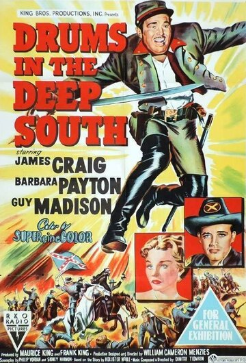 Барабаны глубокого юга (1951)