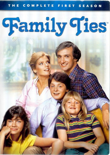 Семейные узы (1982)