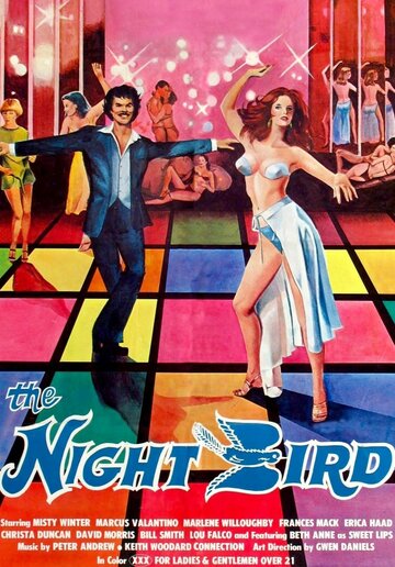 The Night Bird (1977)