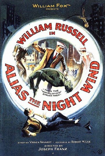 Alias the Night Wind (1923)