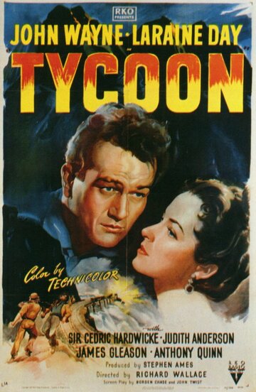 Магнат (1947)