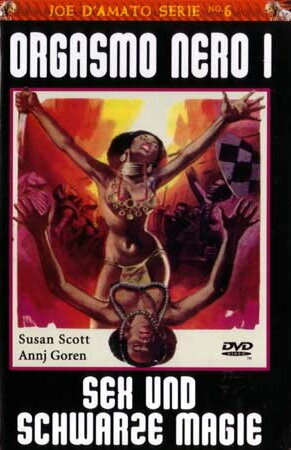 Чёрный оргазм (1980)