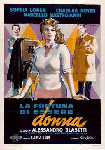 Счастье быть женщиной (1956)