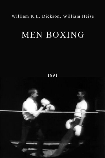 Боксирующие мужчины (1891)