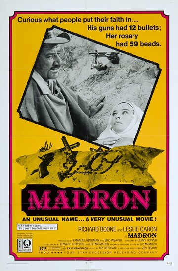 Мадрон (1970)