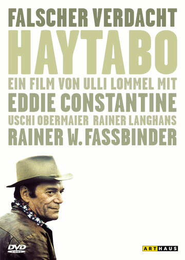 Гайтабо (1971)