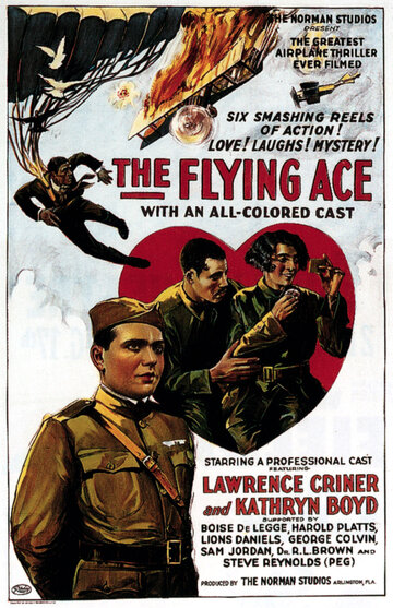 Летающий ас (1926)