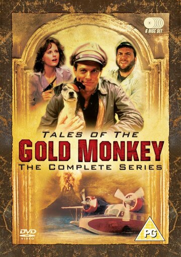 Сказки Золотой обезьяны (1982)