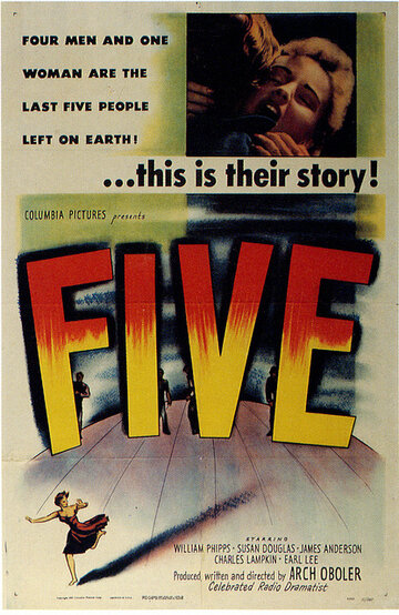 Пять (1951)
